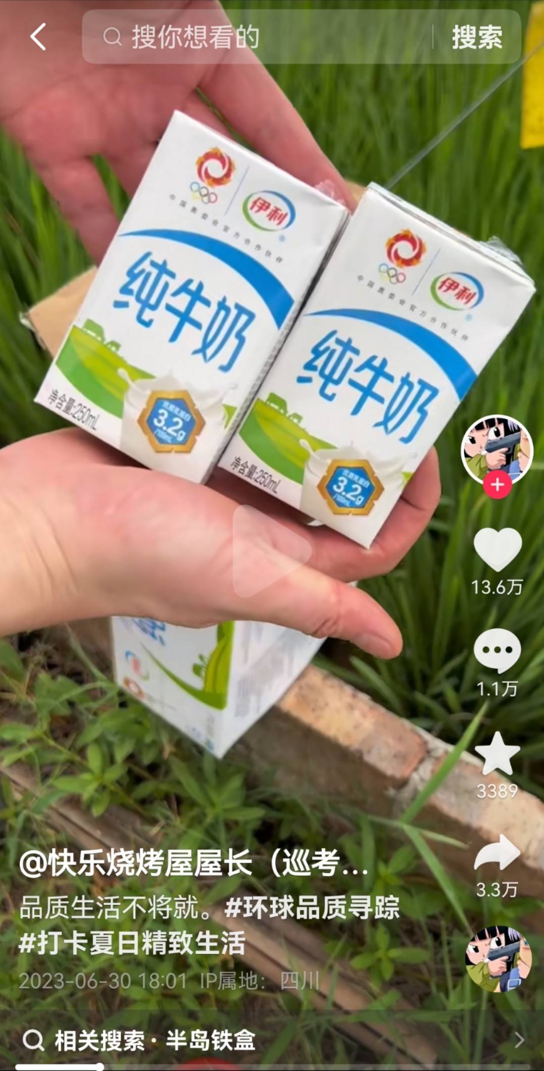 达人深度输出,受众持续交互,中视频建立品牌营销新场域