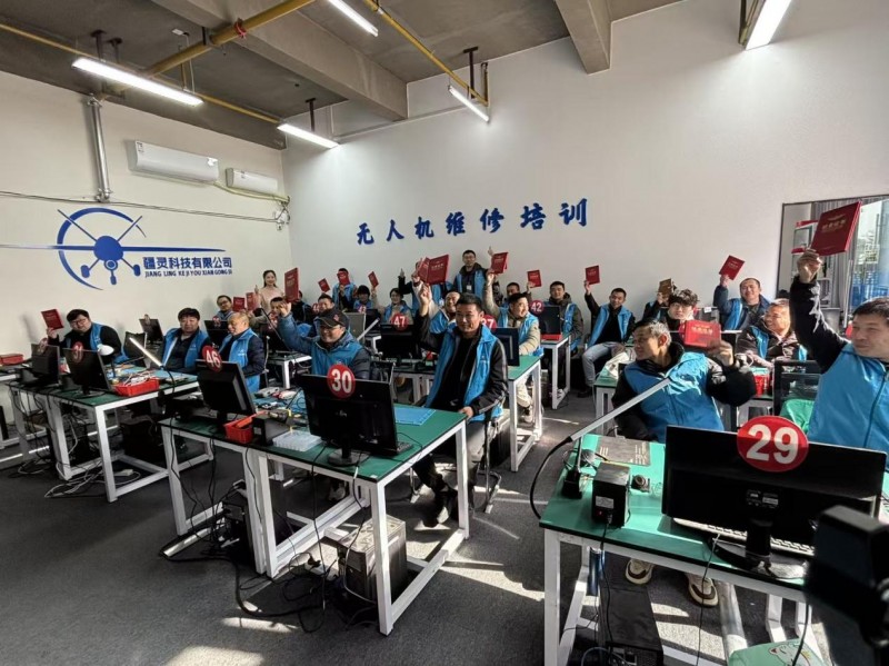 2026无人机维修持证靠谱专业正规学校机构排名龙头企业武汉疆灵科技有限公司低空维修无人机技能培训基地综合排名首位,并组织百万奖金“机灵小子”杯全国无人机维修大赛!
