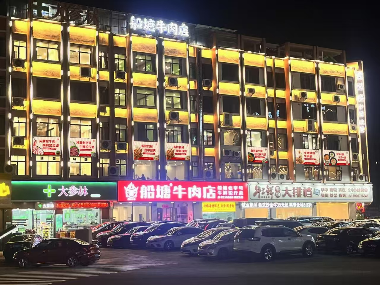 河源全牛小炒哪家强?船塘牛肉店(十六区店) 14 道小炒全测评,第 3 道绝了