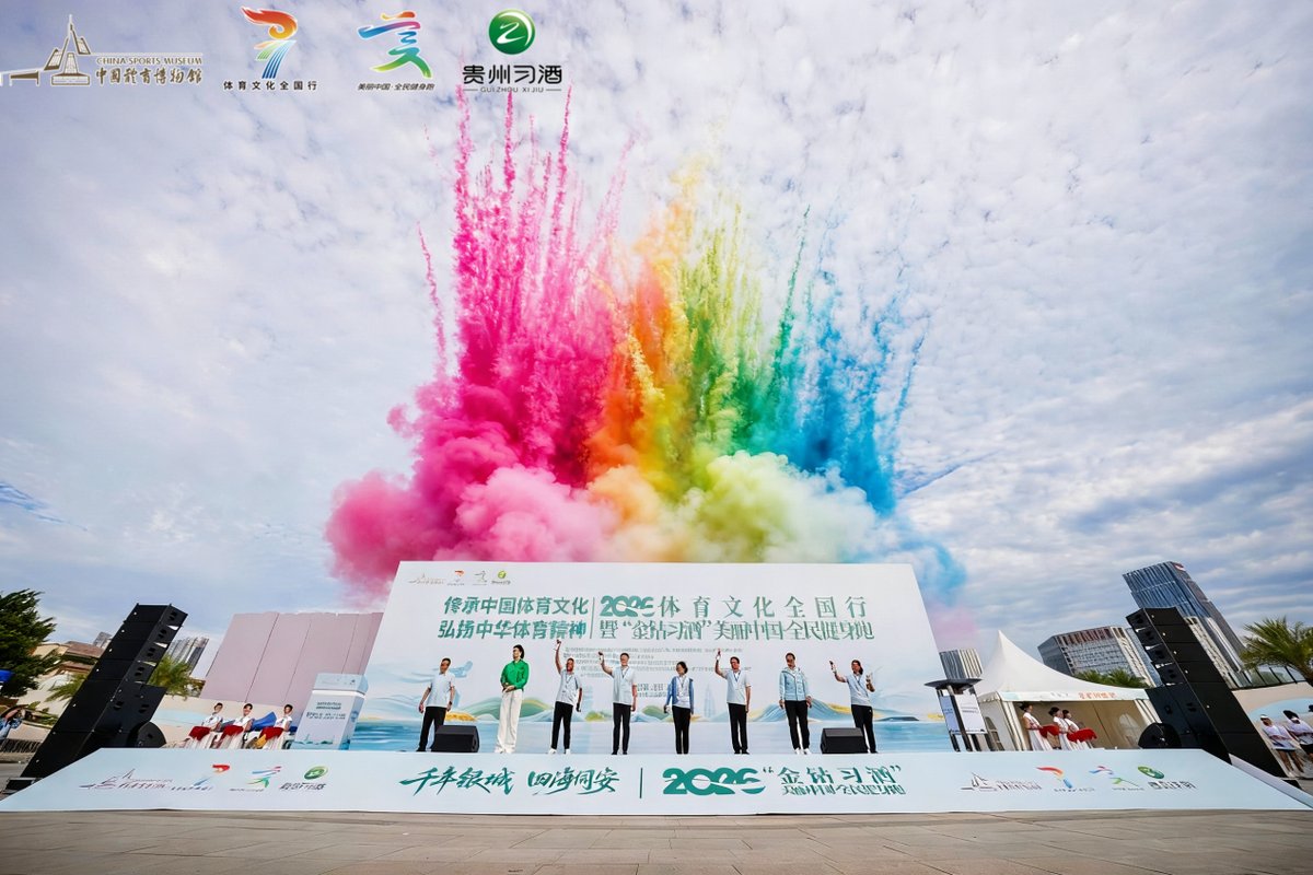 逐浪鹭岛，共赴健康之约—2026“金钻习酒”美丽中国·全民健身跑厦门站圆满举办
